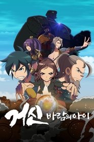 Movie Picture
