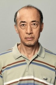 Yoshi Sakō portrait
