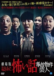 Movie Picture