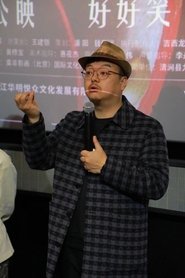 Zhiqiang Bai portrait