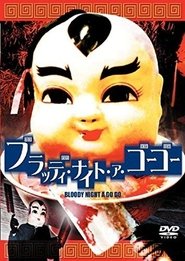 Movie Picture