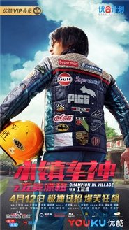 Movie Picture