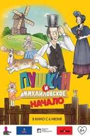 Movie Picture