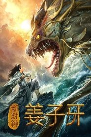 Movie Picture