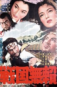 Movie Picture