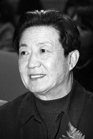 Li Shuihe portrait