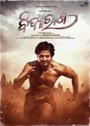 Movie Picture