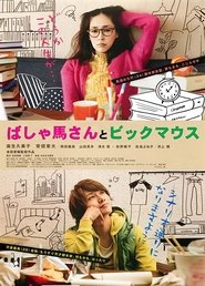 Movie Picture