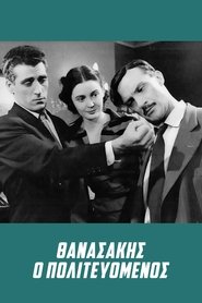 Movie Picture
