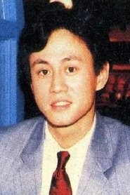 Ng Siu-Gong portrait