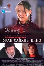 Movie Picture