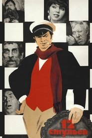 Movie Picture
