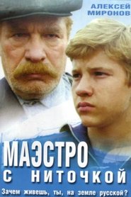 Movie Picture