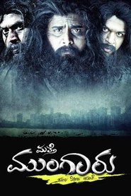 Movie Picture