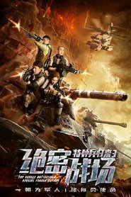Movie Picture