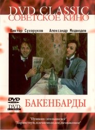 Movie Picture