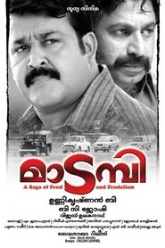 Movie Picture