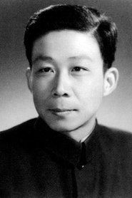 Xie Tieli portrait