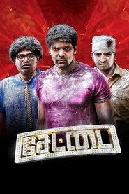 Movie Picture