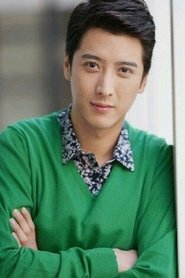 Ying Haoming portrait