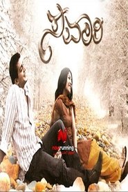 Movie Picture