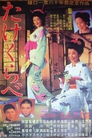 Movie Picture