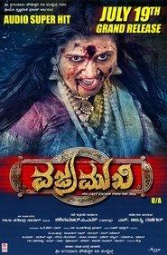 Movie Picture