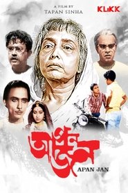 Movie Picture