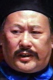 Yen Chung portrait