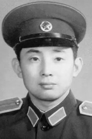 Zhang Hengli portrait