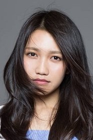 Sonoko Inoue portrait