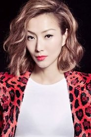 Sammi Cheng portrait