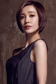 Amber Kuo portrait