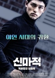 Movie Picture