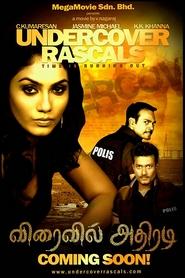 Movie Picture