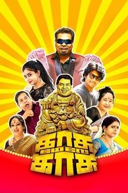 Movie Picture