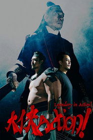 Movie Picture