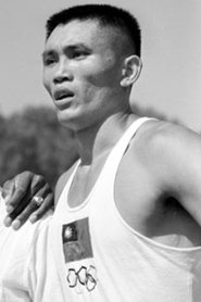 C.K. Yang portrait