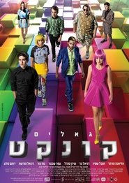 Movie Picture