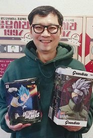 Seungjun Kim portrait