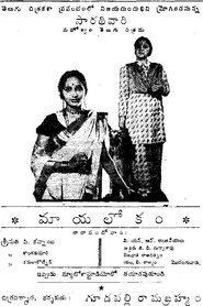 Movie Picture
