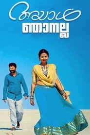 Movie Picture