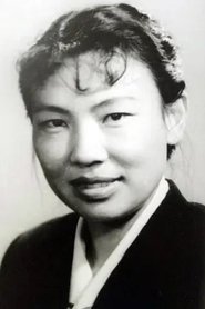 Hu Minying portrait