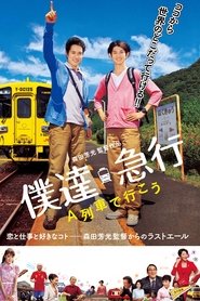 Movie Picture