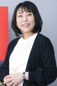 Chiaki Kon portrait