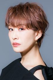 Romi Park portrait