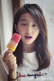 Huang Yici portrait
