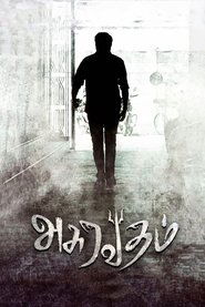 Movie Picture