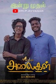 Movie Picture