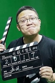 Yue Ting portrait